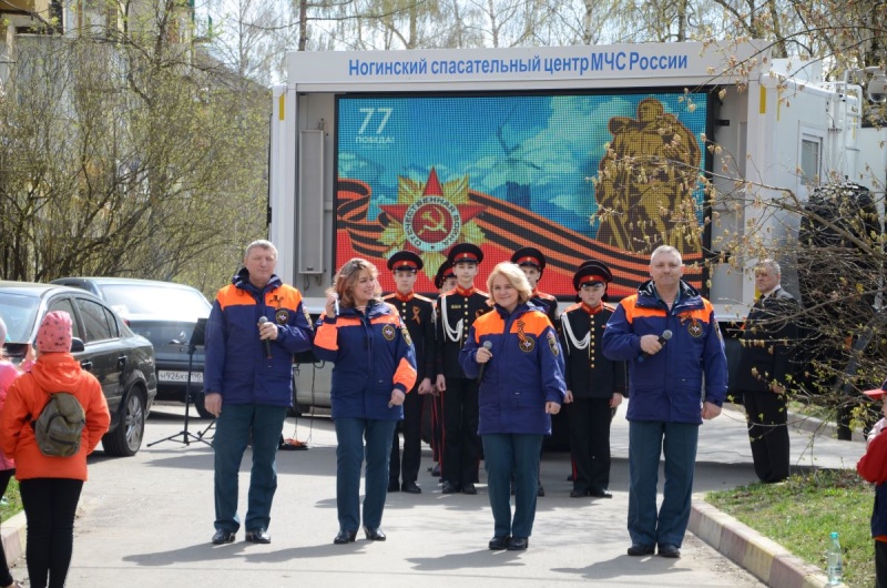 Сотрудники Ногинского СЦ поздравили ветеранов с 77-летием Победы в Великой Отечественной войне