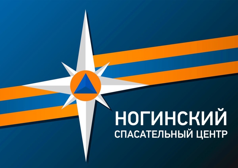 В МЧС России пройдет «открытый разговор» с руководством ведомства