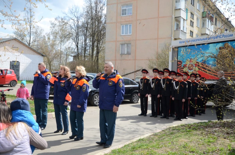 Сотрудники Ногинского СЦ поздравили ветеранов с 77-летием Победы в Великой Отечественной войне