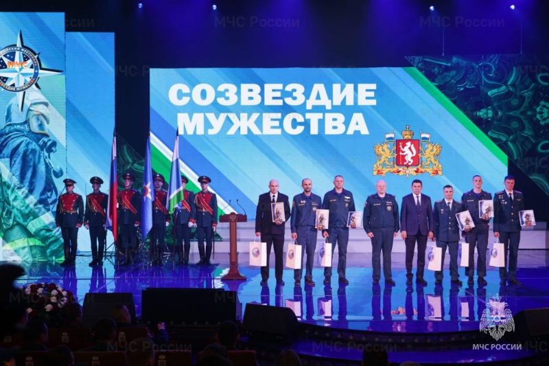Победителям XV Всероссийского фестиваля «Созвездие мужества» МЧС России вручили заслуженные награды Победителям XV Всероссийского фестиваля «Созвездие мужества» МЧС России вручили заслуженные награды