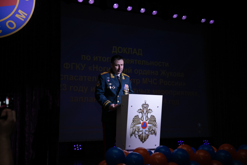 В Ногинском спасательном центре отметили профессиональный праздник – День спасателя России.