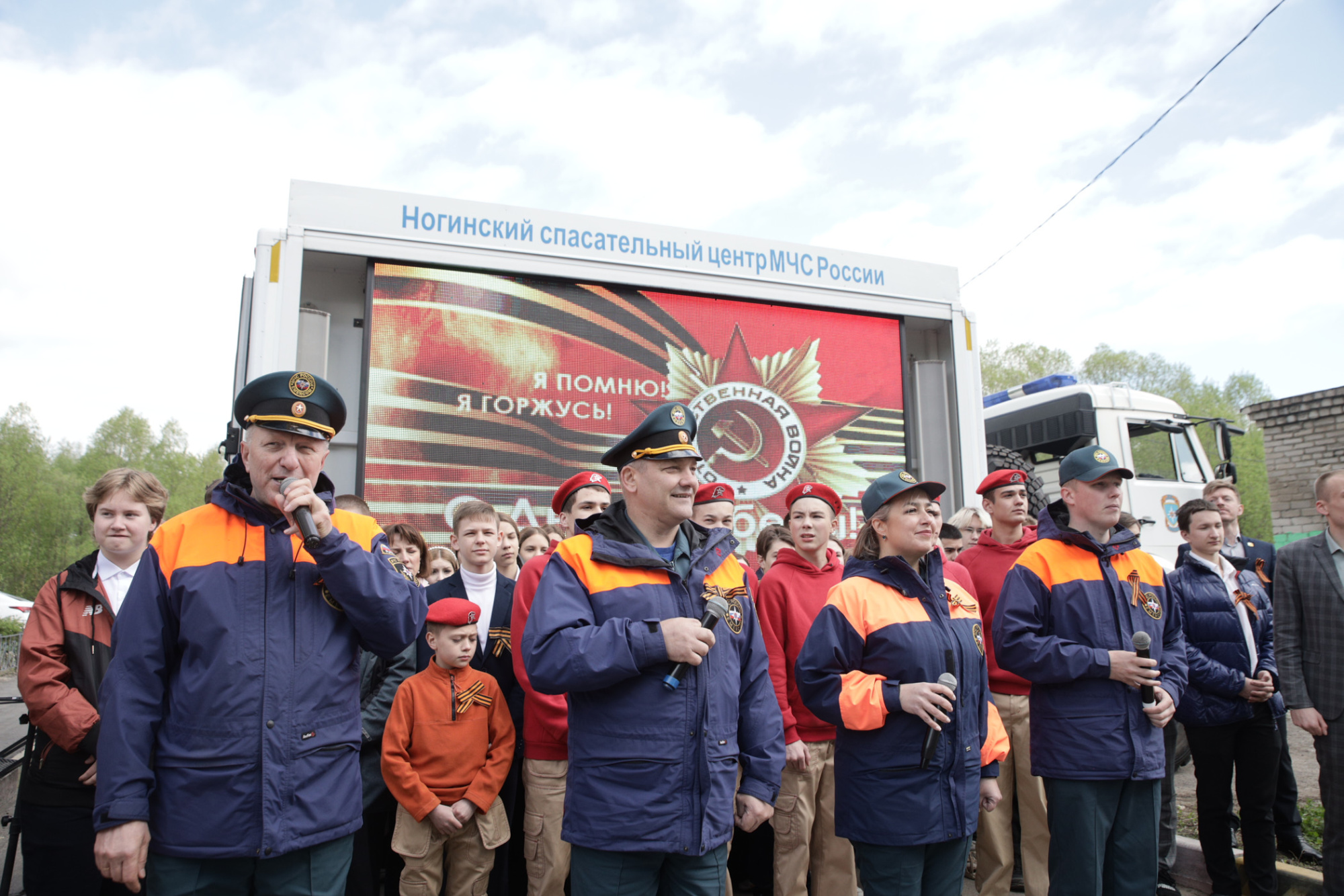 Специалисты Ногинского СЦ поздравляют ветеранов. - Новости - Ногинский  ордена Жукова спасательный центр МЧС России