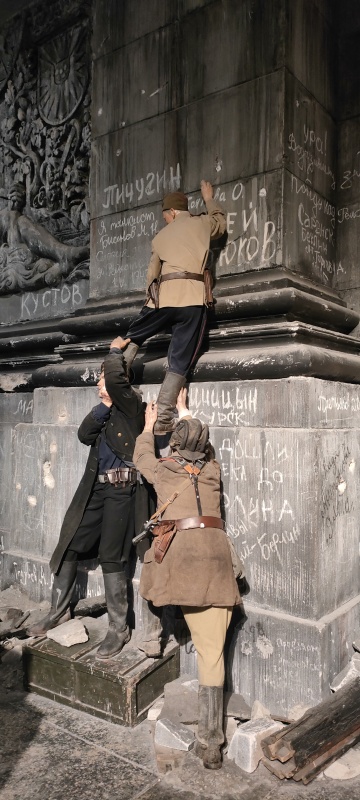 Экскурсия в Музей Победы