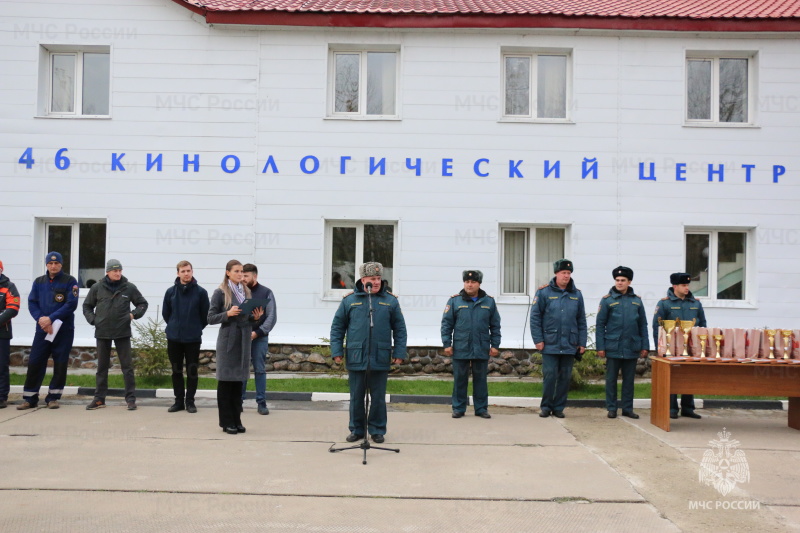 В Ногинском СЦ завершились сертификационные испытания и учебно-тренировочные сборы кинологов МЧС России