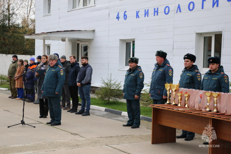 В Ногинском СЦ завершились сертификационные испытания и учебно-тренировочные сборы кинологов МЧС России