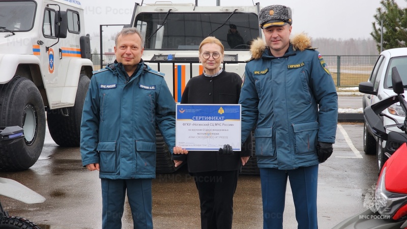 Автопарк Ногинского спасцентра пополнился новыми мотоциклами.