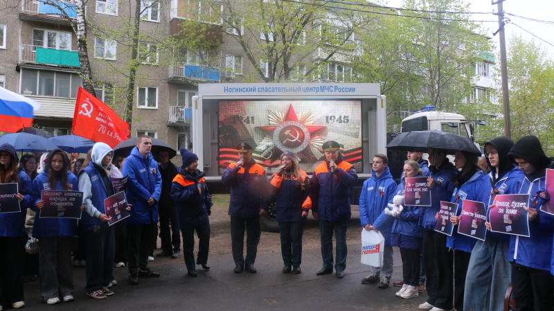 Ансамбль «Спасатель» поздравил ветеранов с Днём Победы
