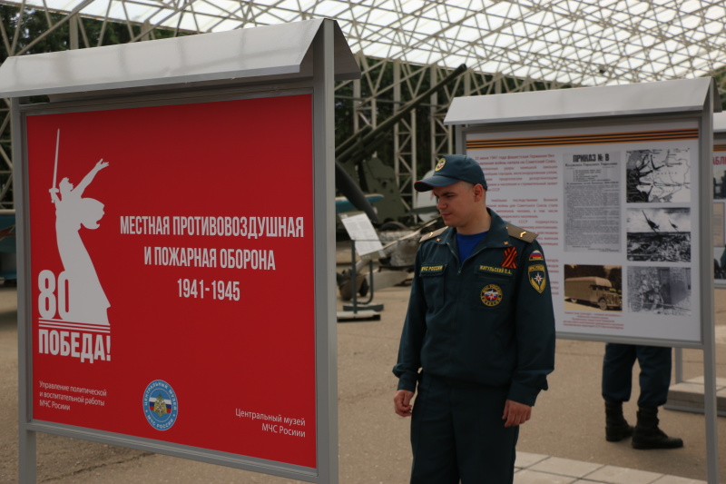 Военнослужащие Ногинского спасательного центра посетили выставку, посвященную истории МПВО в годы Великой Отечественной войны