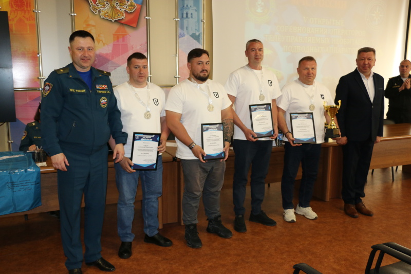 На базе Ногинского спасательного центра завершились V Открытые соревнования операторов телеуправляемых необитаемых подводных аппаратов