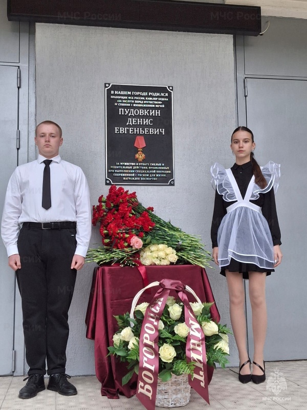 Личный состав Ногинского СЦ МЧС России принял участие в памятных мероприятиях Богородского городского округа, приуроченных ко Дню солидарности в борьбе с терроризмом