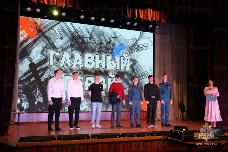 14 ноября в Ногинском ордена Жукова спасательном центре МЧС России определили «Главного героя»