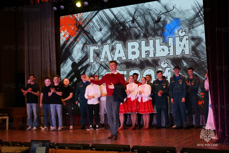 14 ноября в Ногинском ордена Жукова спасательном центре МЧС России определили «Главного героя»