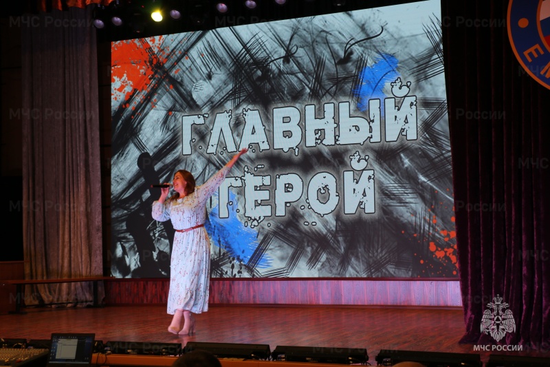 14 ноября в Ногинском ордена Жукова спасательном центре МЧС России определили «Главного героя»