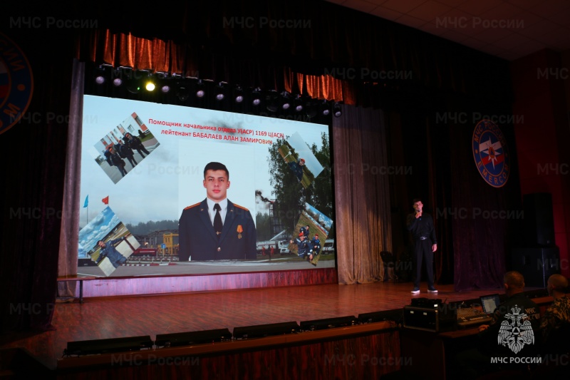 14 ноября в Ногинском ордена Жукова спасательном центре МЧС России определили «Главного героя»