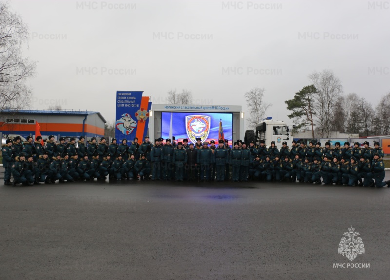 5 декабря в Ногинском ордена Жукова спасательном центре МЧС России проведен ритуал принятия военной присяги