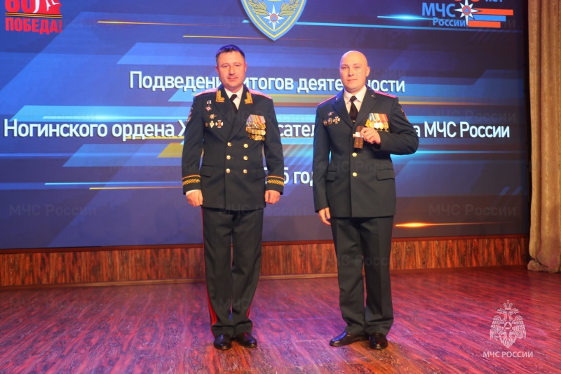 26 декабря в Ногинском ордена Жукова спасательном центре МЧС России состоялись торжественные мероприятия, посвященные 35-й годовщине образования МЧС России и Дню спасателя Российской Федерации