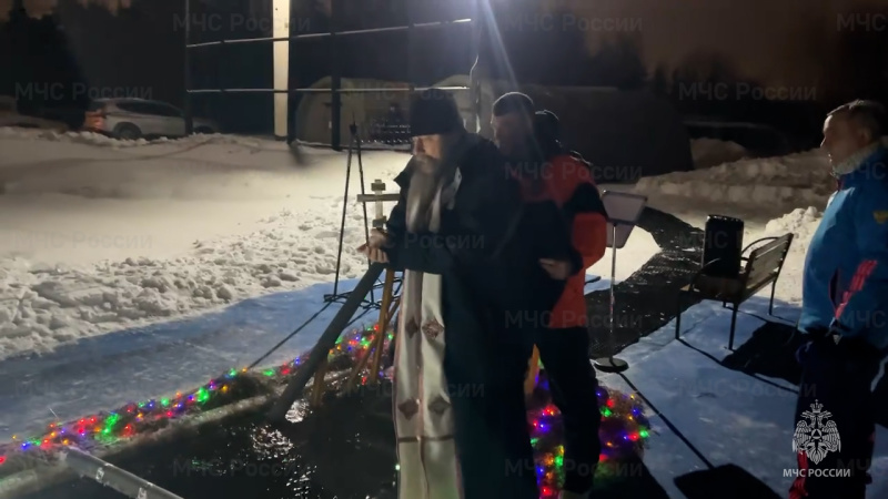 18 и 19 января в Ногинском ордена Жукова спасательном центре прошли крещенские купания, а также их обеспечение на территории Богоявленского собора в городе Ногинск, Пантелимоновского храма в городе Электросталь, деревни Скобельцино.