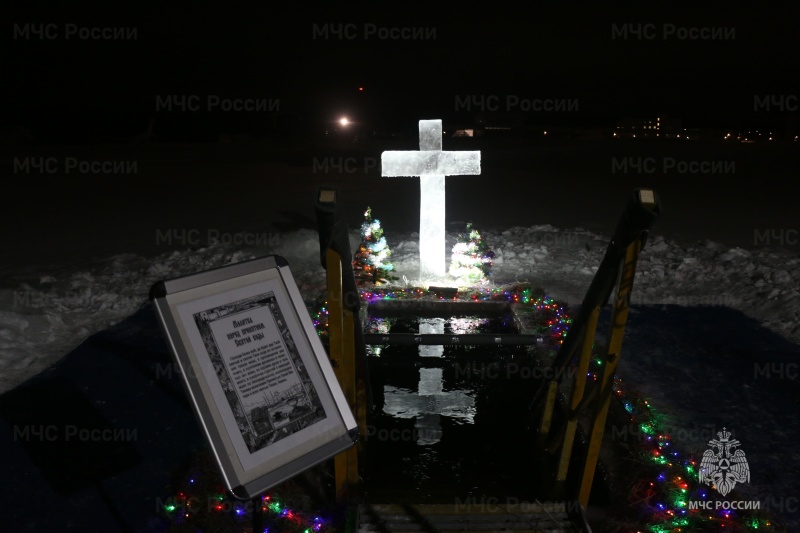 18 и 19 января в Ногинском ордена Жукова спасательном центре прошли крещенские купания, а также их обеспечение на территории Богоявленского собора в городе Ногинск, Пантелимоновского храма в городе Электросталь, деревни Скобельцино.