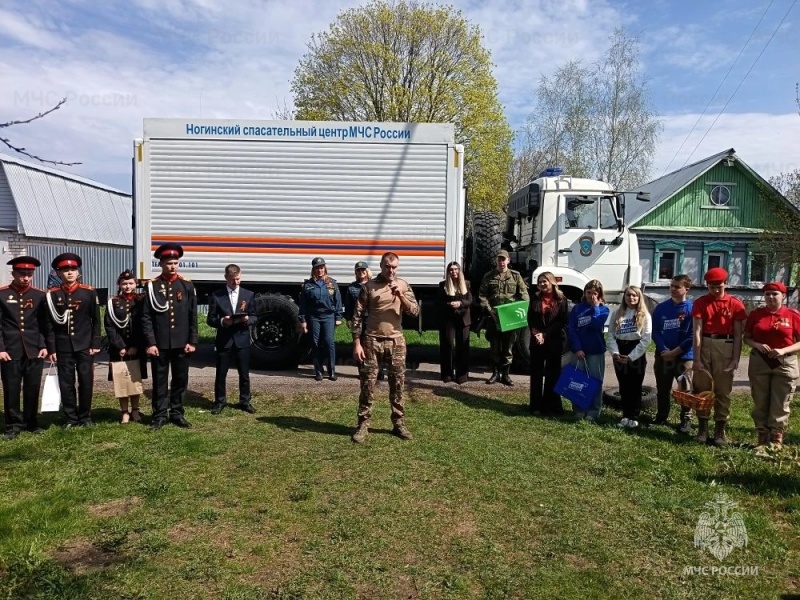 Ансамбль "Спасатель" Ногинского ордена Жукова спасательного центра принял участие в предпраздничной акции для ветеранов
