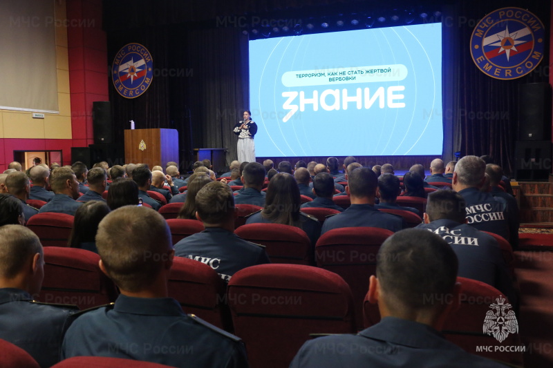 28 мая в Ногинском ордена Жукова спасательном центре состоялась важная профилактическая встреча