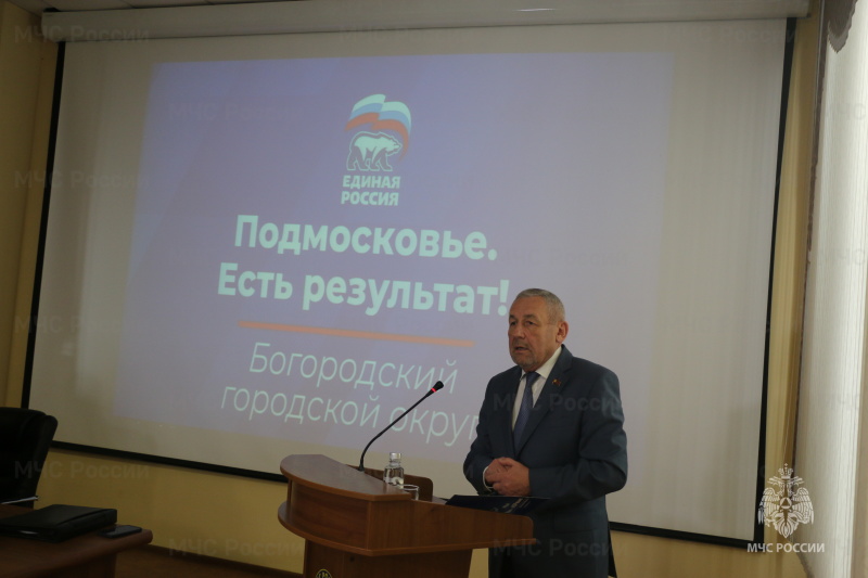 5 июня прошло плановое подведение итогов деятельности Ногинского ордена Жукова спасательного центра МЧС России