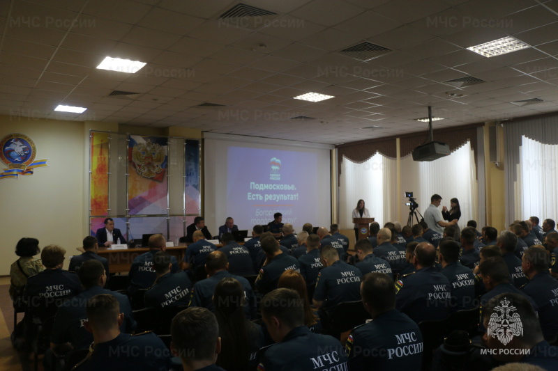 5 июня прошло плановое подведение итогов деятельности Ногинского ордена Жукова спасательного центра МЧС России