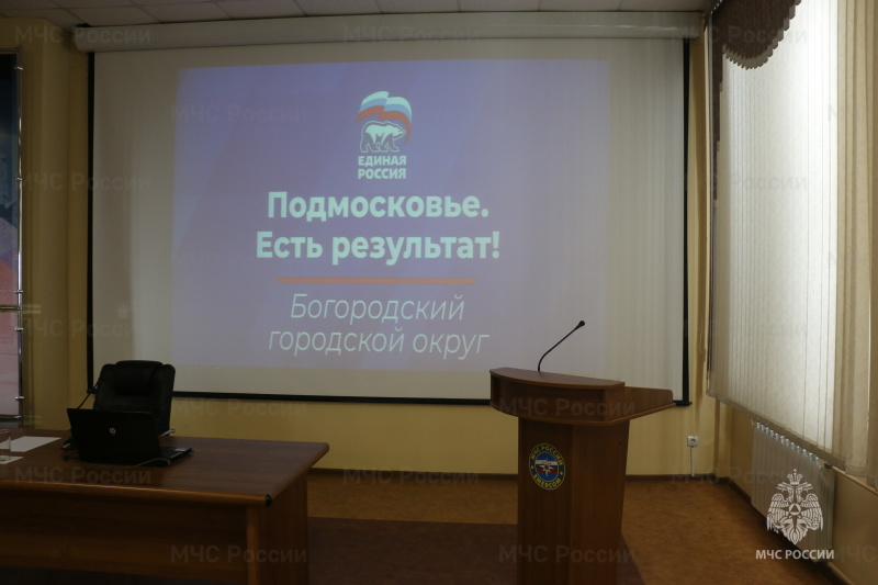 5 июня прошло плановое подведение итогов деятельности Ногинского ордена Жукова спасательного центра МЧС России