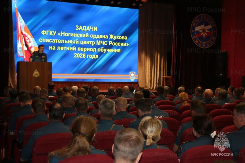 В Ногинском ордена Жукова спасательном центре МЧС России прошли торжественные мероприятия по случаю начала нового периода обучения