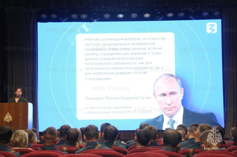 Ногинский ордена Жукова спасательный центр МЧС России посетила лектор Российского общества «Знание»