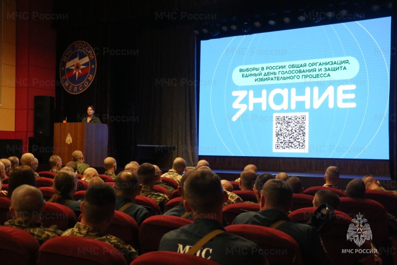 Ногинский ордена Жукова спасательный центр МЧС России посетила лектор Российского общества «Знание»