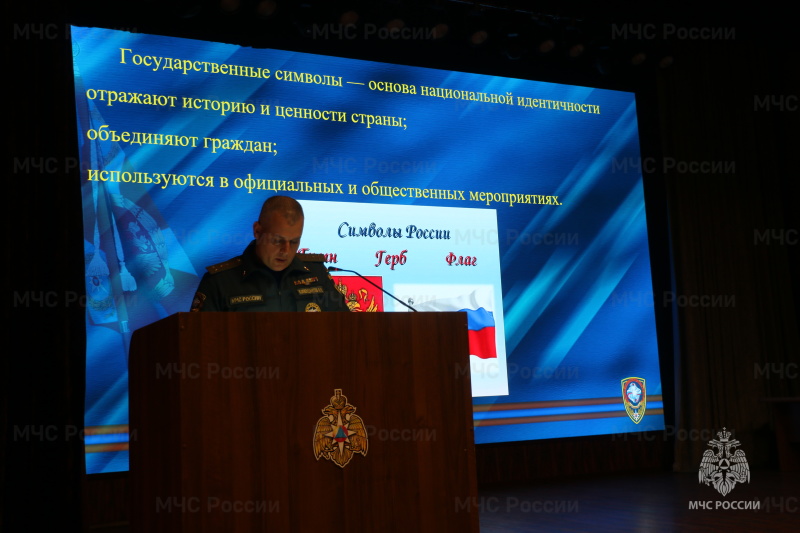 Ногинский ордена Жукова спасательный центр МЧС России принял участие в праздновании Дня Государственного флага России