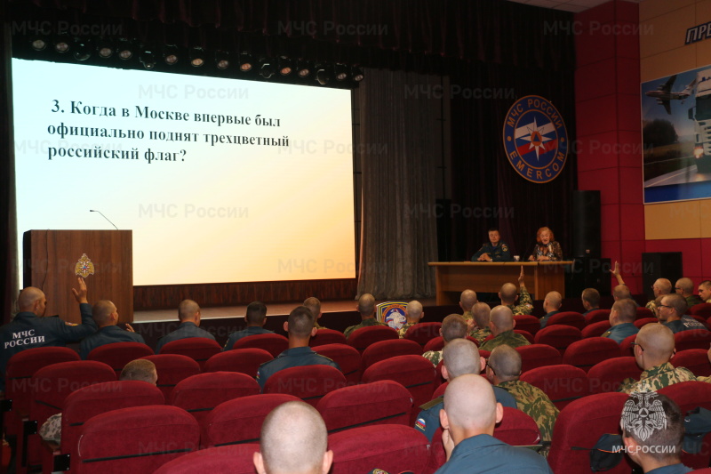 Ногинский ордена Жукова спасательный центр МЧС России принял участие в праздновании Дня Государственного флага России