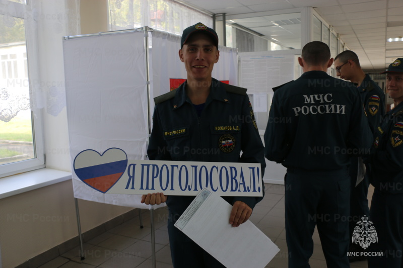 Личный состав Ногинского ордена Жукова спасательного центра МЧС России принял участие в выборах депутатов Государственной Думы