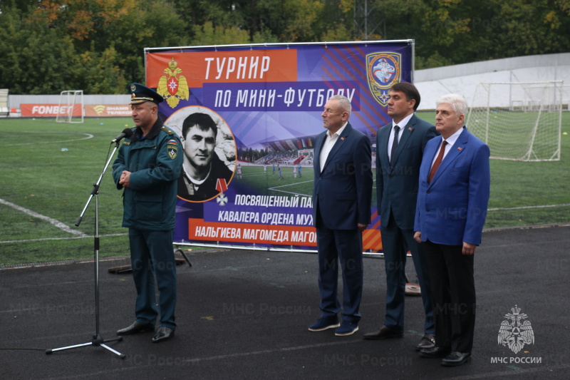 В Ногинске прошёл турнир по мини-футболу памяти лейтенанта Магомеда Нальгиева