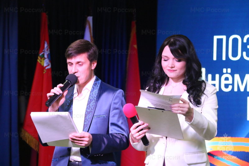 В ДК им. Г.В. Калиниченко прошёл праздничный концерт ко Дню гражданской обороны и награждение военнослужащих Ногинского спасательного центра