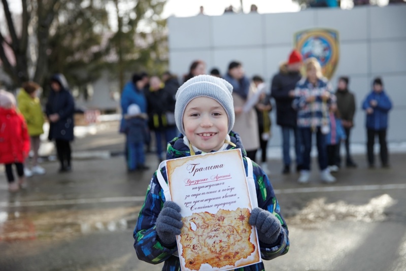 Квест «Семейные традиции»