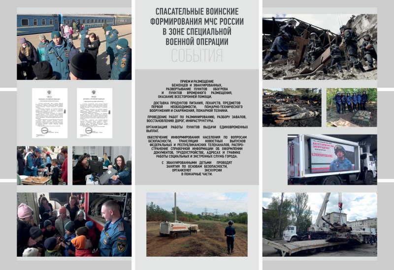 Полезная информация