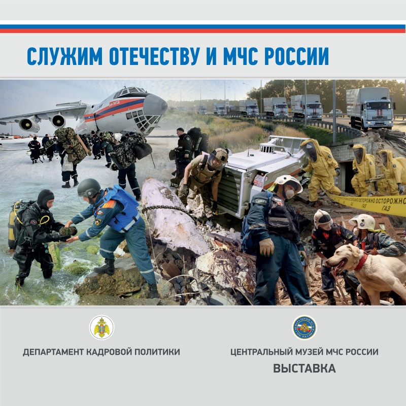 Полезная информация